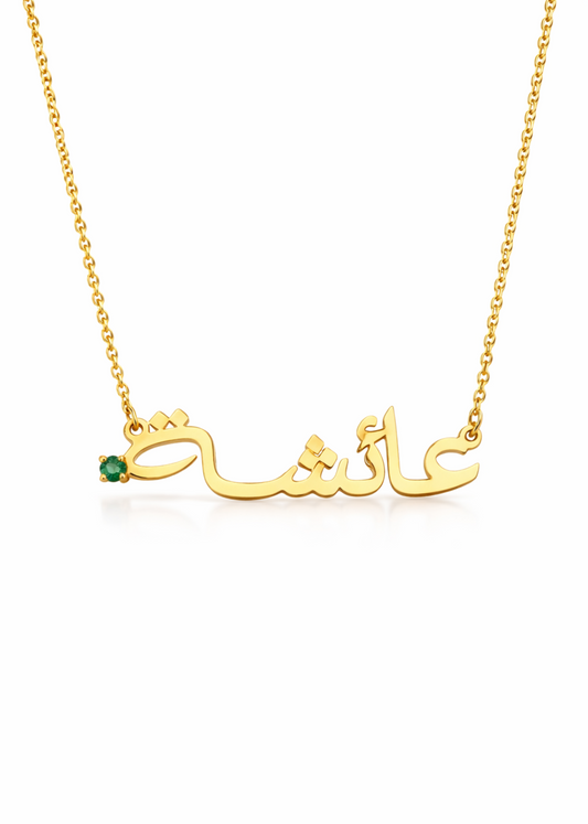 Ayesha- 925 Sterling silver