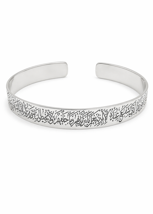 Ayatul Kursi Cuff -925 Sterling Silver