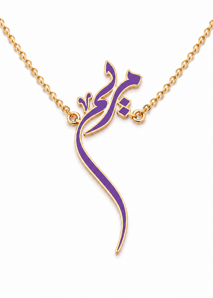 Maryam-925 Sterling Silver
