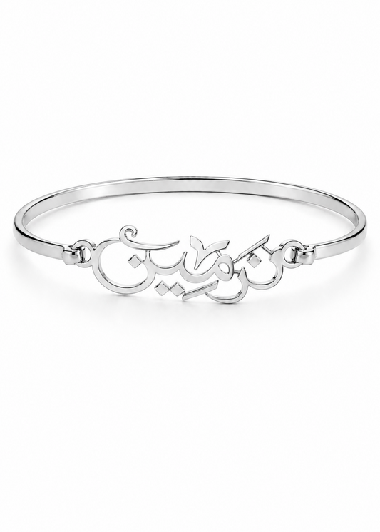 Narmeen-925 Sterling Silver