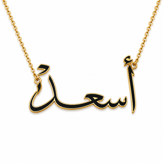 Asad-925 Sterling Silver