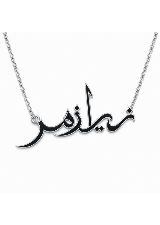 Zaira-925 Sterling Silver