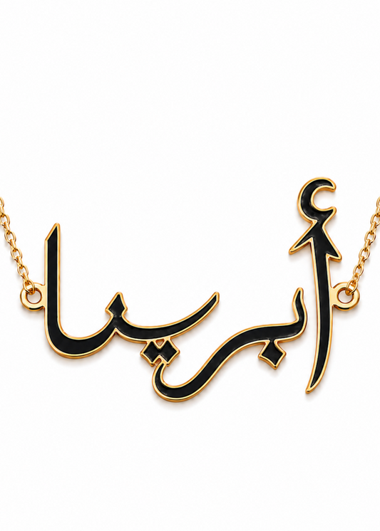 Abreena- 925 Sterling silver