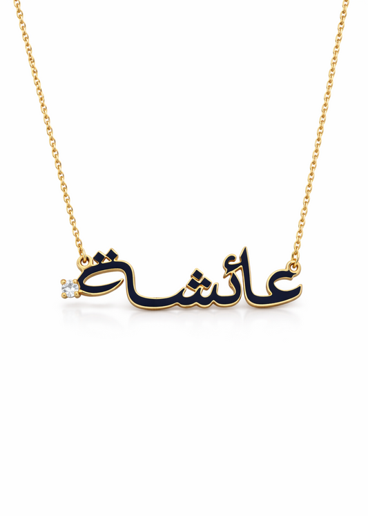 Ayesha- 925 Sterling silver