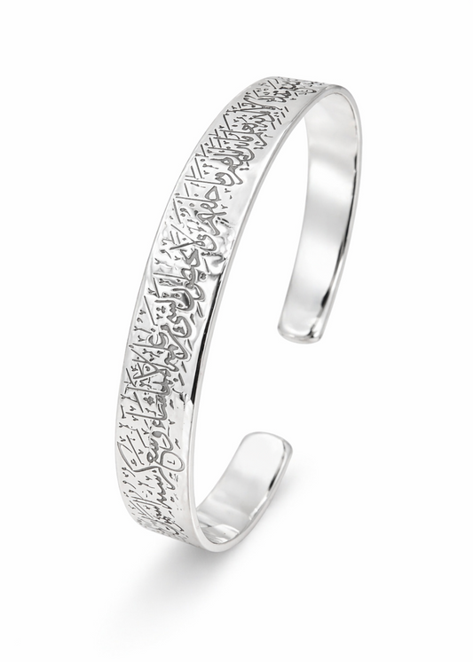 Ayatul Kursi Cuff -925 Sterling Silver