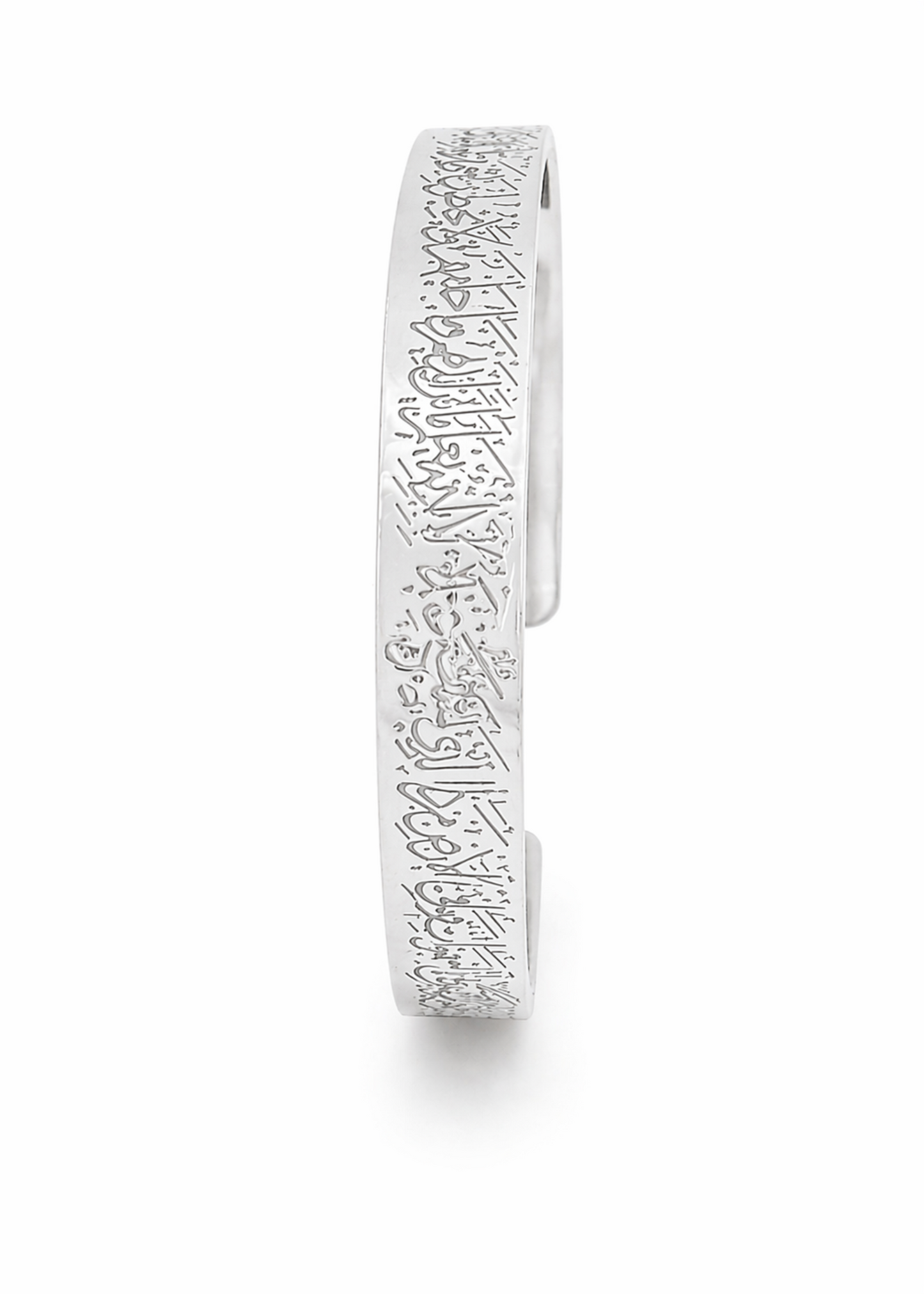 Ayatul Kursi Cuff -925 Sterling Silver
