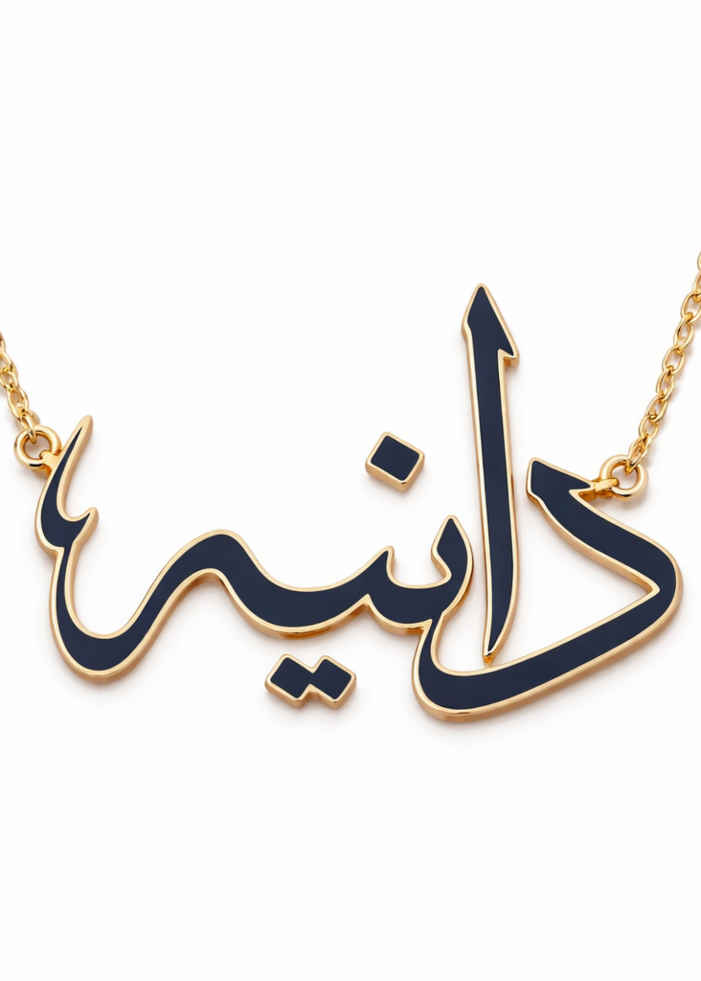 Daniya Arabic Name Necklace