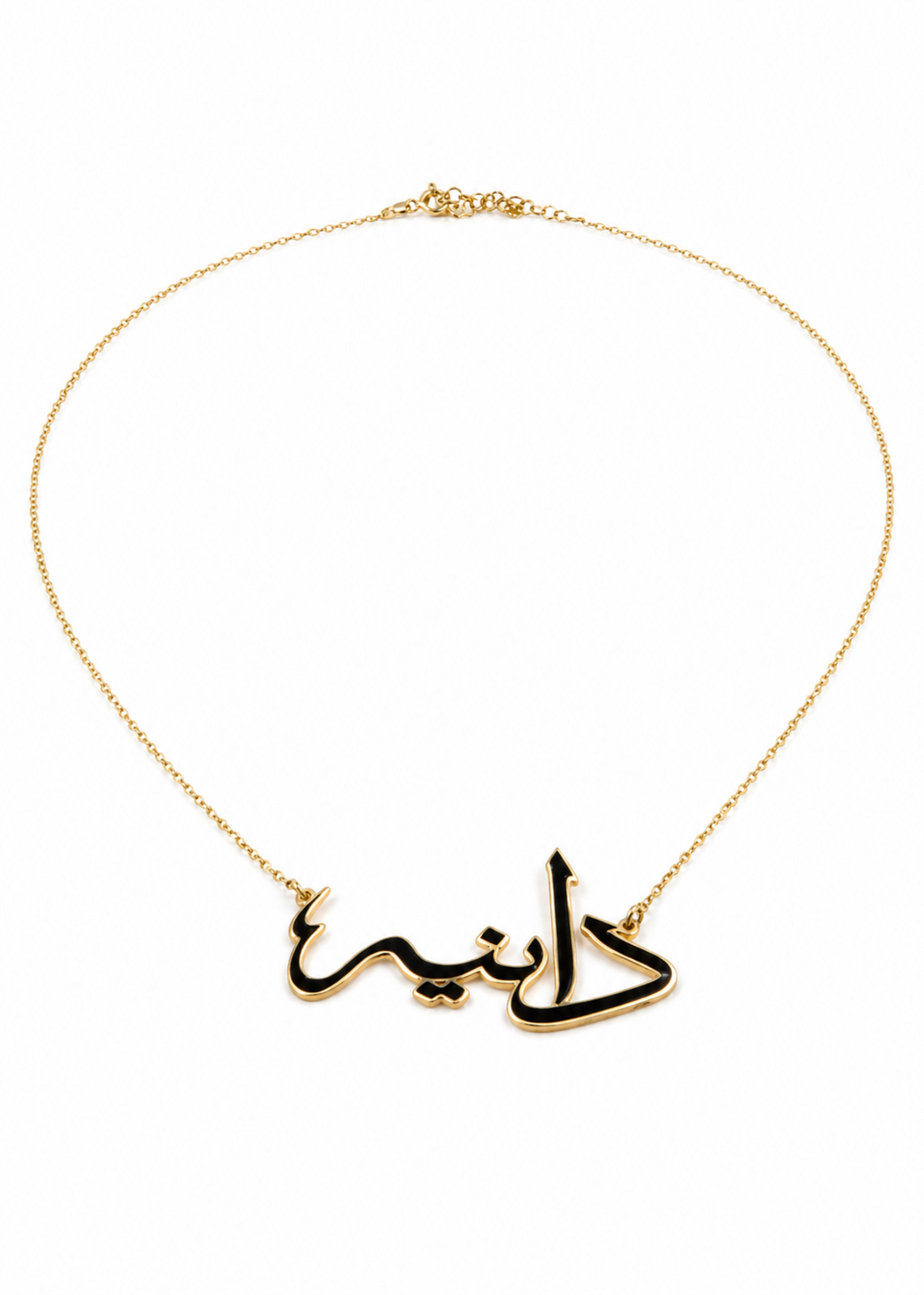 Daniya Arabic Name Necklace