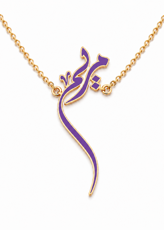 Maryam-925 Sterling Silver