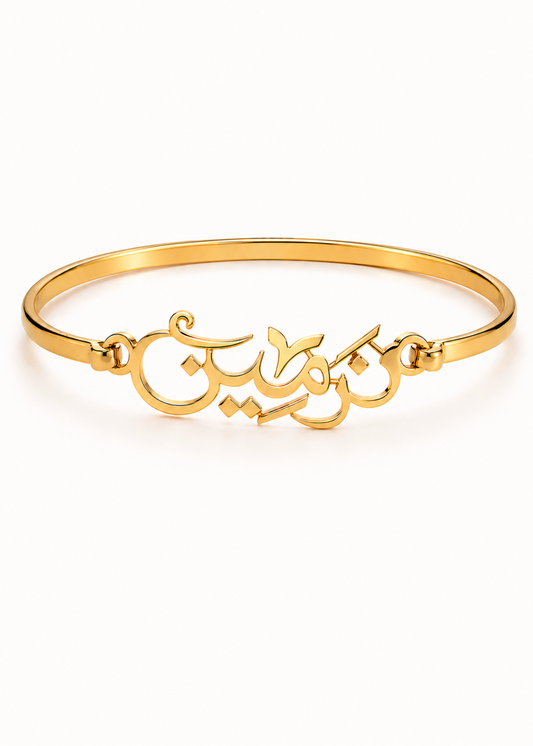 Narmeen-925 Sterling Silver