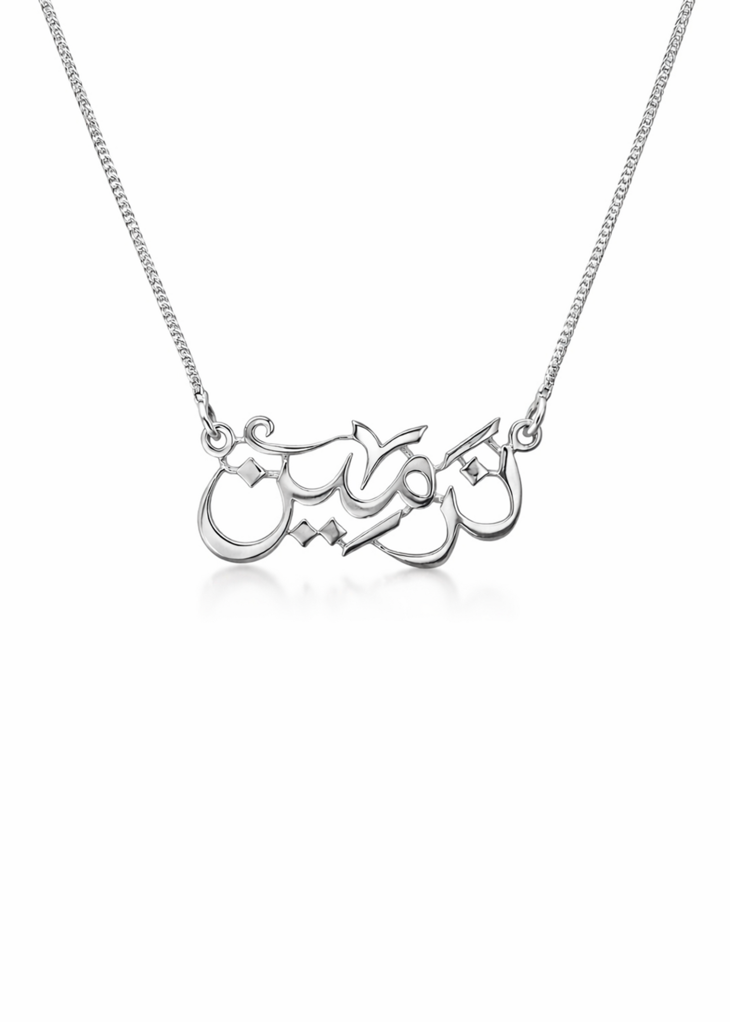 Narmeen-925 Sterling Silver