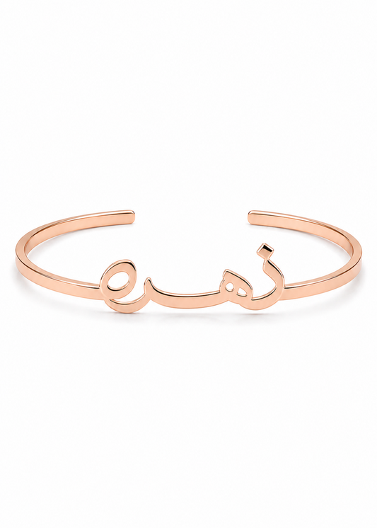 zahra-925 Sterling Silver